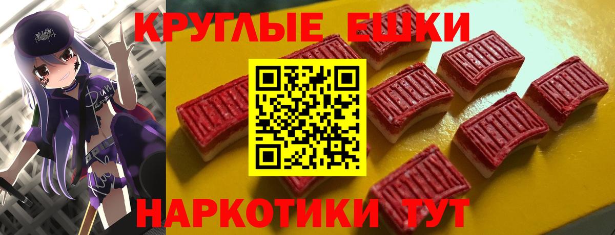 Экстази Punisher Когалым