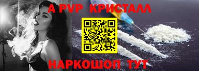 меф Кинель