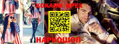 наркотики Кингисепп