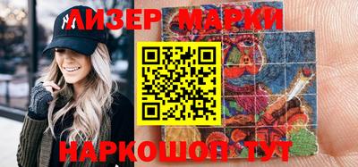 наркотики Кингисепп