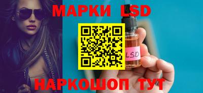 наркотики Кингисепп