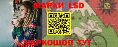 наркотики Кингисепп
