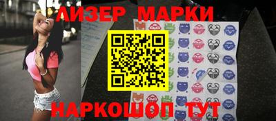 меф Кинель