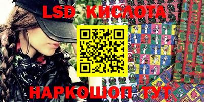 меф Кинель