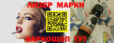 меф Кинель