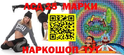 меф Кинель