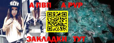 меф Кинель