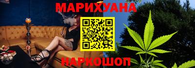 дистиллят марихуана Кимры