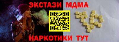 меф Кинель