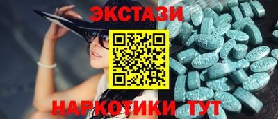 наркотики Кингисепп