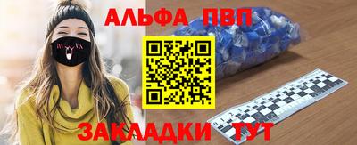 меф Кинель