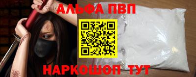 меф Кинель