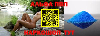 меф Кинель