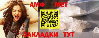 меф Кинель