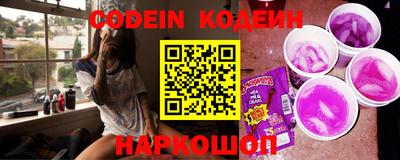 меф Кинель