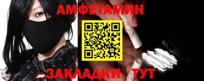 меф Кинель