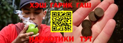 наркотики Кингисепп
