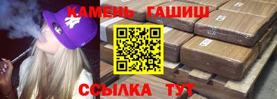 наркотики Кингисепп