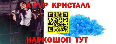 меф Кинель