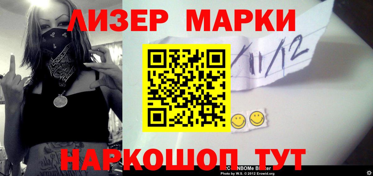 Лсд 25 экстази кислота  Вход с VPN  ЛСД экстази кислота  Когалым 