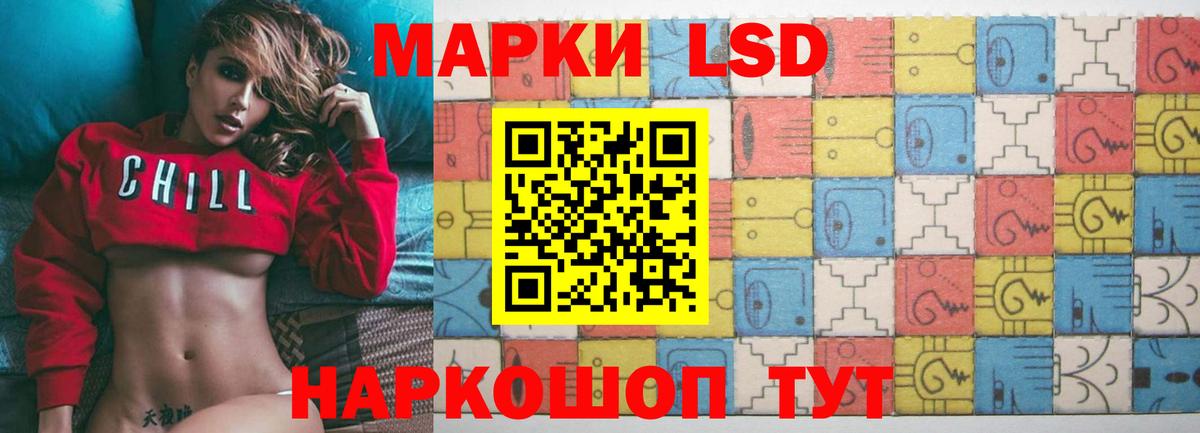 ЛСД экстази ecstasy Когалым