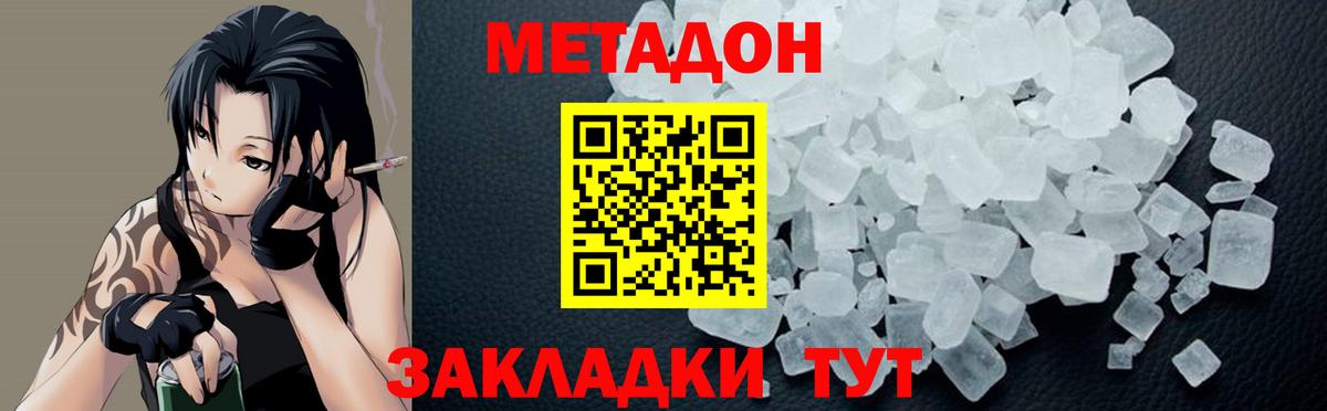 Когалым  blacksprut ONION  Вход с VPN  Метадон VHQ 