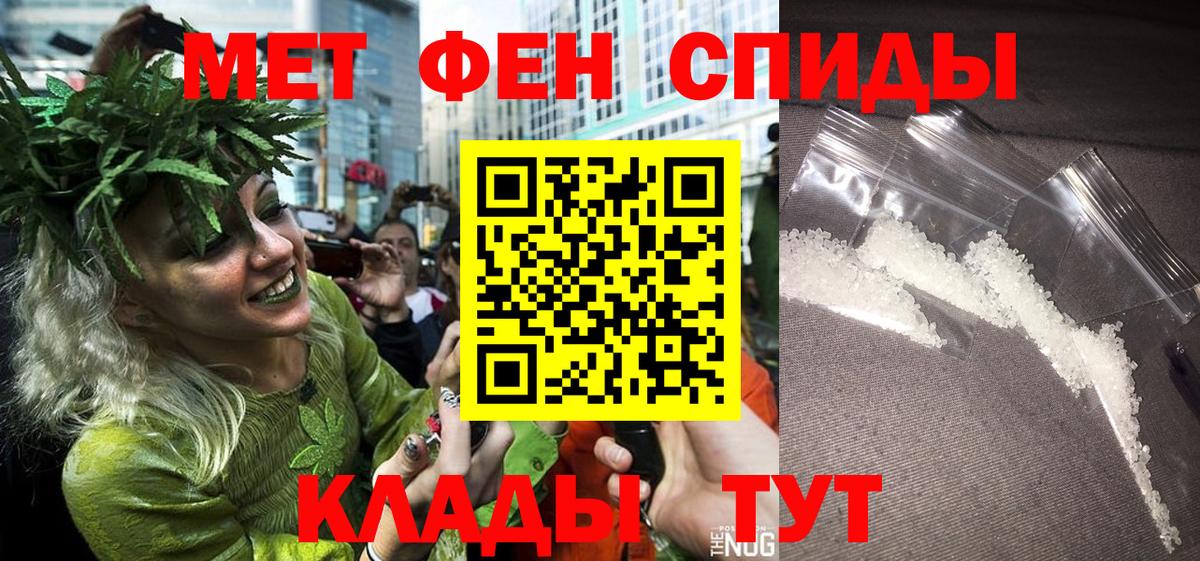 Метамфетамин Methamphetamine  Метамфетамин Methamphetamine  Когалым  Вход с VPN 