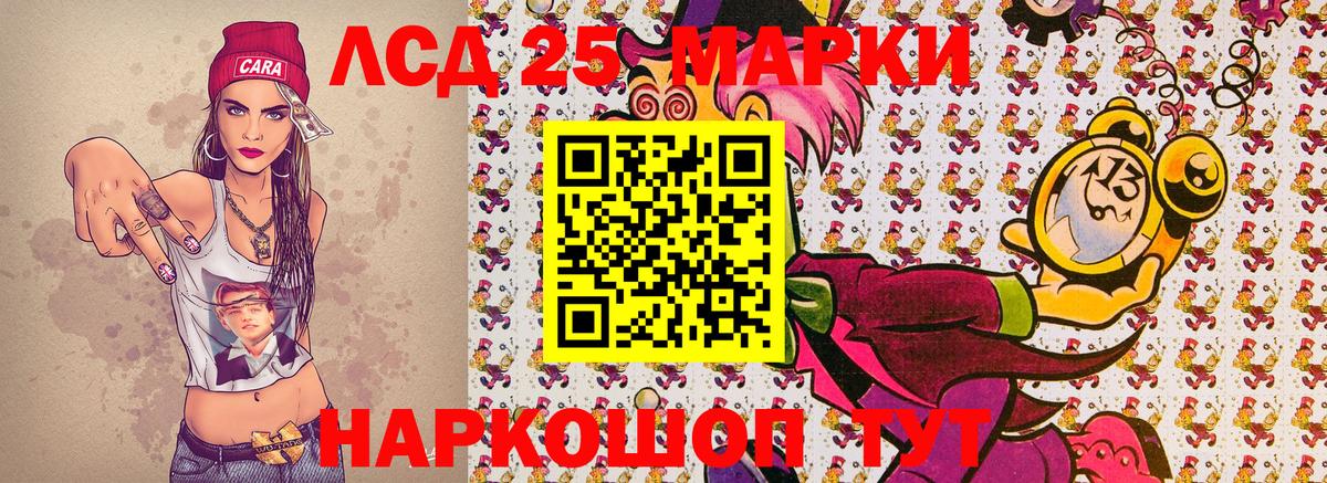 Марки 25I-NBOMe  Марки NBOMe 1,5мг  Вход с VPN  Когалым  Марки NBOMe 1,5мг 