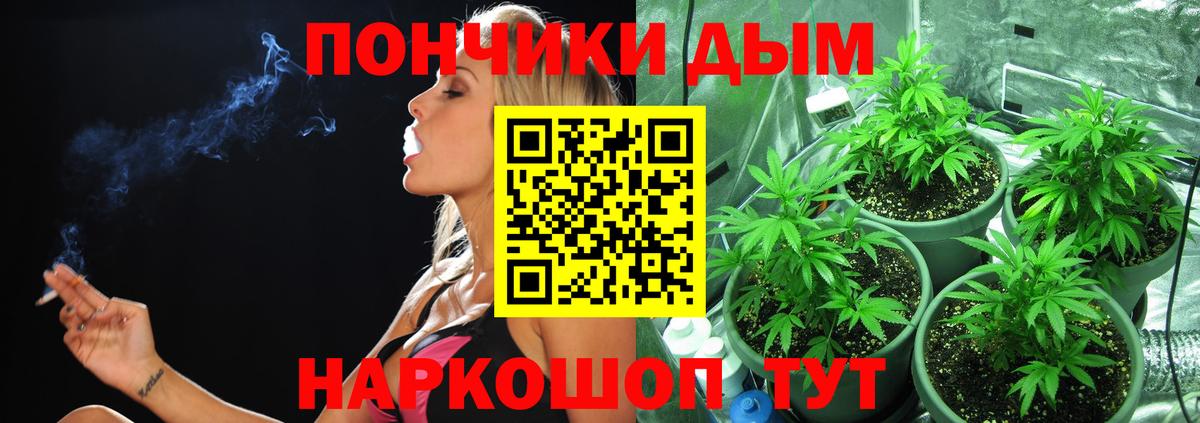 МАРИХУАНА Amnesia Когалым