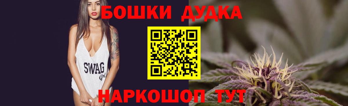 Бошки Шишки марихуана  Вход с VPN  Когалым  Марихуана семена  Бошки марихуана VHQ  Каннабис MAZAR 
